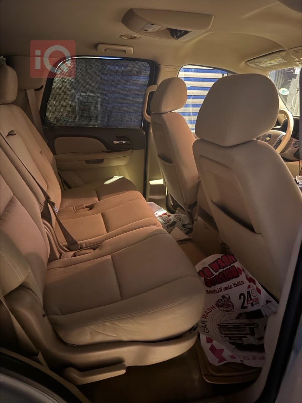 شيفروليه تاهو